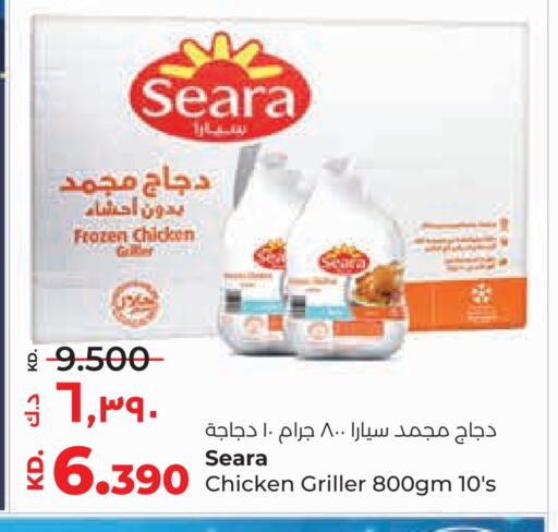 SEARA Frozen Whole Chicken available at Lulu Hypermarket  in Kuwait - Ahmadi Governorate