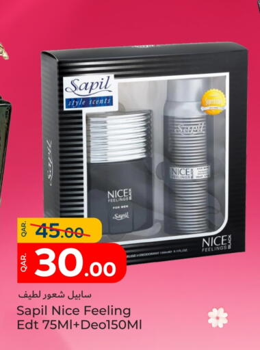 سابيل available at باريس هايبرماركت in قطر - الريان