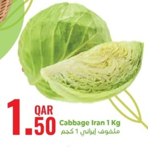 Cabbage from Iran available at Rambo Mart in Qatar - Doha