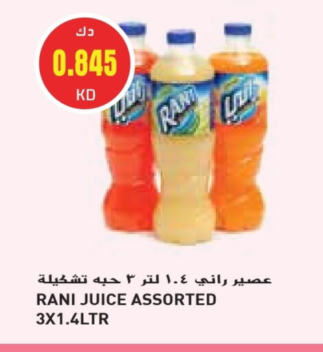 RANI available at Grand Hyper in Kuwait - Jahra Governorate