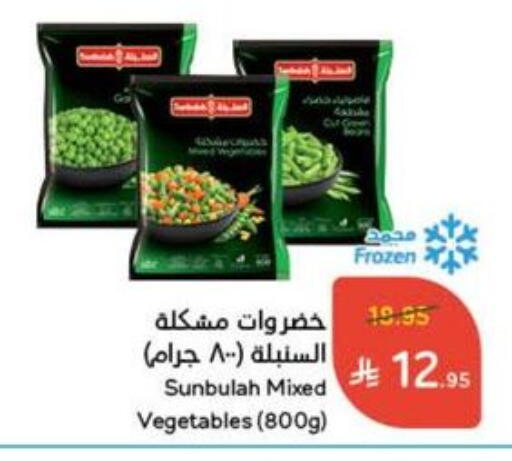 available at Hyper Panda in KSA, Saudi Arabia, Saudi - Al Qunfudhah