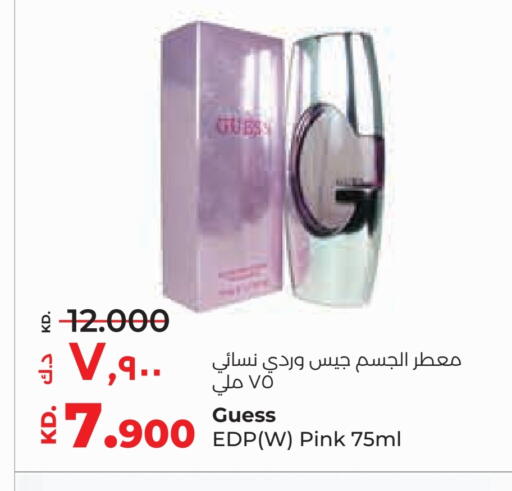 available at Lulu Hypermarket  in Kuwait - Jahra Governorate