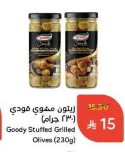 تورندو available at هايبر بنده in مملكة العربية السعودية, السعودية, سعودية - الخفجي