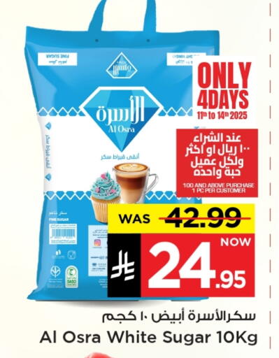 available at مارك & سيف in مملكة العربية السعودية, السعودية, سعودية - الأحساء‎