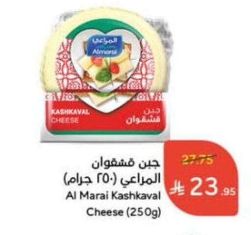 ALMARAI available at Hyper Panda in KSA, Saudi Arabia, Saudi - Najran