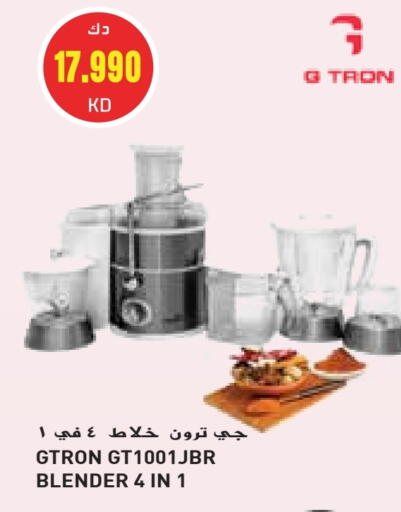 GTRON Mixer / Grinder available at Grand Costo in Kuwait - Kuwait City