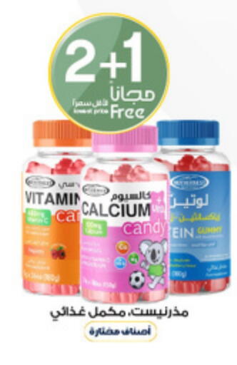 Chocolates & Candies in Al-Dawaa Pharmacy, Saudi Arabia Offers - Saudi Arabia available at Al-Dawaa Pharmacy in KSA, Saudi Arabia, Saudi - Ta'if