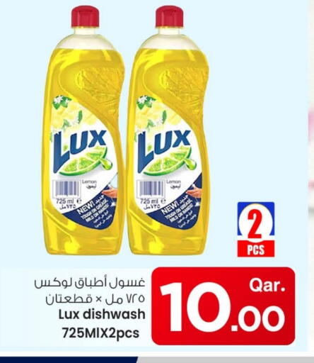 Banana available at Mark & Save  in Qatar - Doha