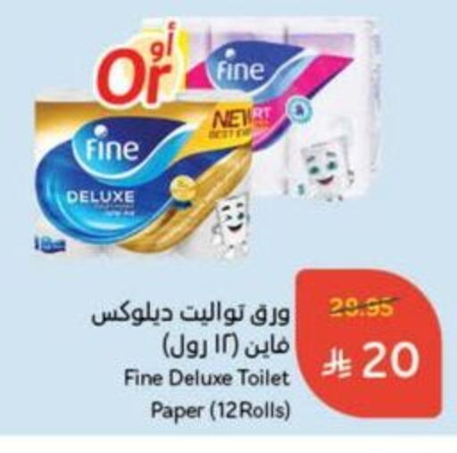FINE available at Hyper Panda in KSA, Saudi Arabia, Saudi - Tabuk