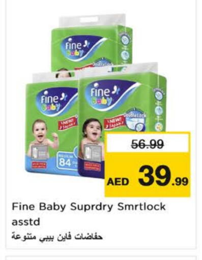 FINE BABY available at Nesto Hypermarket in UAE - Sharjah / Ajman