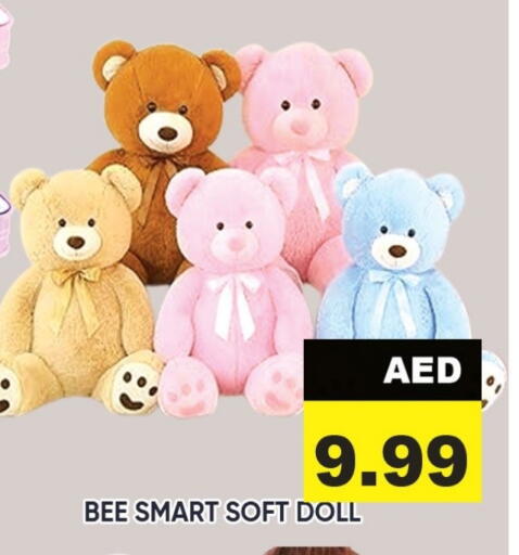 available at ليبتس هايبرماركت in الإمارات العربية المتحدة , الامارات - رَأْس ٱلْخَيْمَة