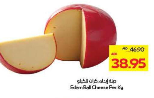 إيدام available at أدكووب in الإمارات العربية المتحدة , الامارات - أبو ظبي