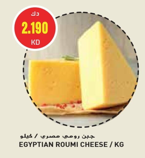 available at جراند كوستو in الكويت - محافظة الأحمدي