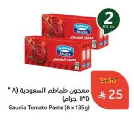 Salts, Spices & Paste in Hyper Panda, Saudi Arabia Offers - Saudi Arabia SAUDIA Tomato Paste available at Hyper Panda in KSA, Saudi Arabia, Saudi - Dammam