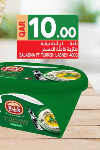 BALADNA Labneh available at Food Palace Hypermarket in Qatar - Doha