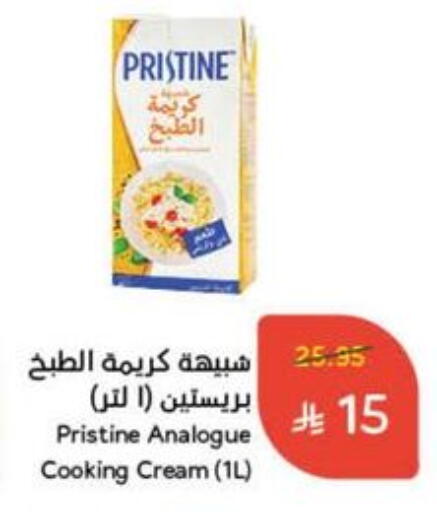 Cheese & Cream in Hyper Panda, Saudi Arabia Offers - Saudi Arabia PRISTINE Analogue cream available at Hyper Panda in KSA, Saudi Arabia, Saudi - Al Qunfudhah