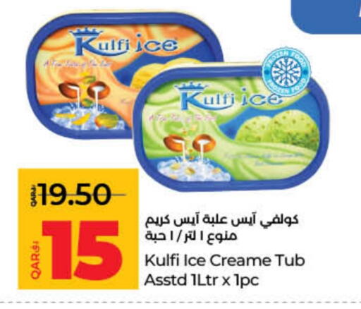 available at لولو هايبرماركت in قطر - الدوحة