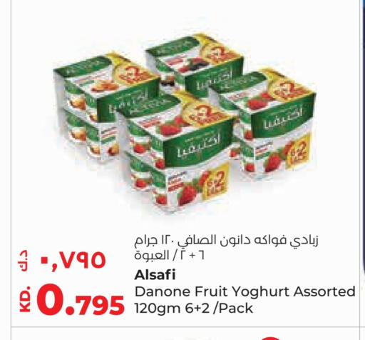 DANONE Yoghurt available at Lulu Hypermarket  in Kuwait - Ahmadi Governorate