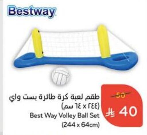 available at Hyper Panda in KSA, Saudi Arabia, Saudi - Al Qunfudhah