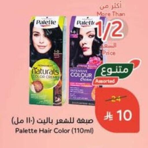 PALETTE Hair Colour available at Hyper Panda in KSA, Saudi Arabia, Saudi - Najran