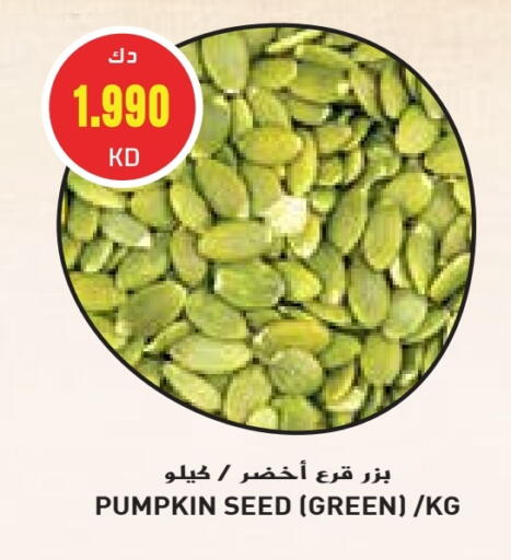 Pumpkin available at Grand Hyper in Kuwait - Jahra Governorate