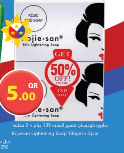 available at Ahla Mart in Qatar - Al Rayyan