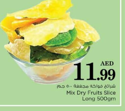 available at نستو هايبرماركت in الإمارات العربية المتحدة , الامارات - ٱلْفُجَيْرَة‎