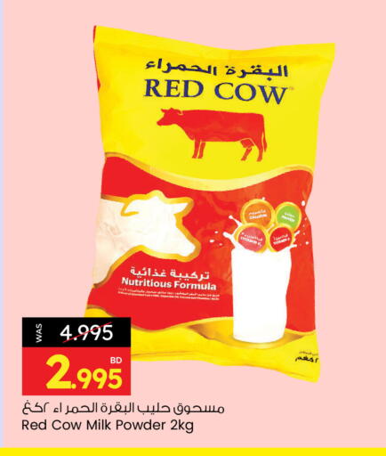 Milk Powder available at Ansar Gallery in Bahrain