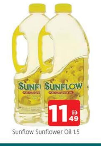 SUNFLOW Sunflower Oil available at AL MADINA in UAE - Sharjah / Ajman