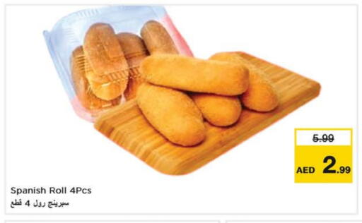 available at Nesto Hypermarket in UAE - Fujairah