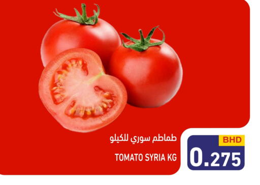 Tomato from Syria available at Ramez in Bahrain
