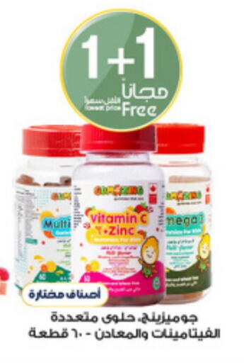 available at Al-Dawaa Pharmacy in KSA, Saudi Arabia, Saudi - Mecca
