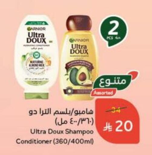 Shampoo / Conditioner available at Hyper Panda in KSA, Saudi Arabia, Saudi - Dammam