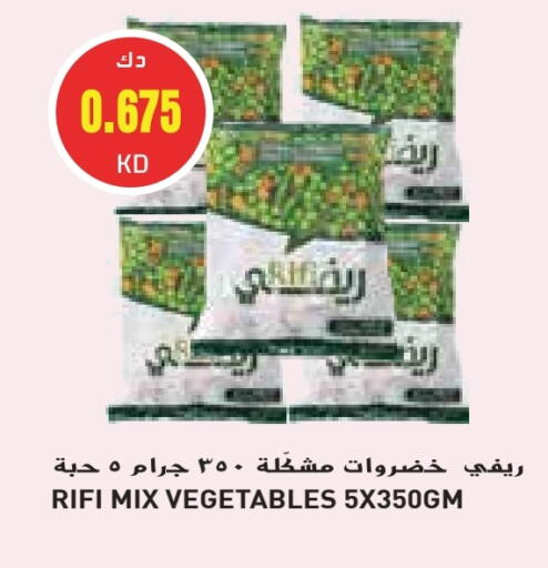 available at Grand Hyper in Kuwait - Ahmadi Governorate