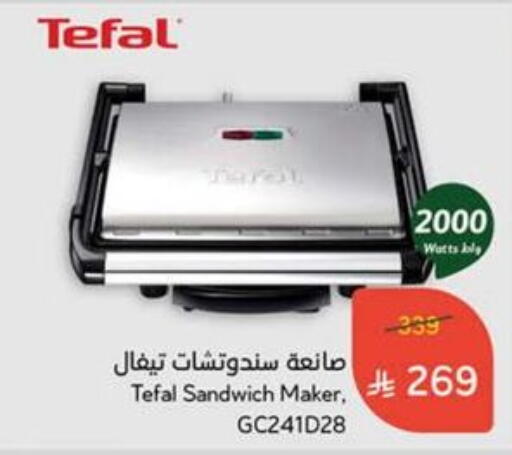 TEFAL Sandwich Maker available at Hyper Panda in KSA, Saudi Arabia, Saudi - Yanbu