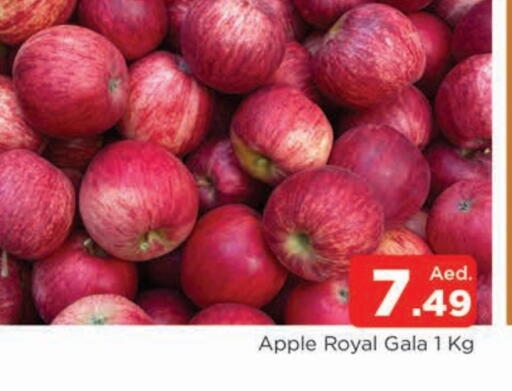 Apples available at AL MADINA in UAE - Sharjah / Ajman
