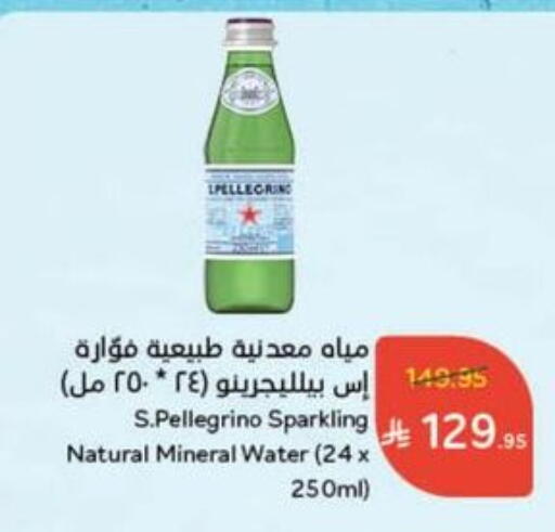 Malt Beverages in Hyper Panda, Saudi Arabia Offers - Saudi Arabia available at Hyper Panda in KSA, Saudi Arabia, Saudi - Dammam