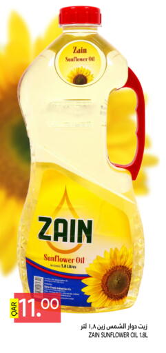 Sunflower Oil available at Food Palace Hypermarket in Qatar - Doha