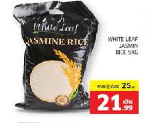 أرز أبيض available at الامارات السبع سوبر ماركت in الإمارات العربية المتحدة , الامارات - أبو ظبي