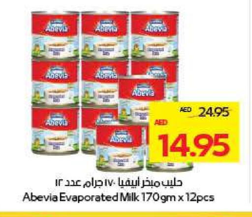 أبيفيا حليب مبخر available at ميغا مارت سوبر ماركت in الإمارات العربية المتحدة , الامارات - دبي