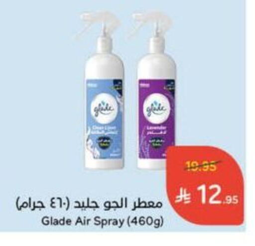 GLADE Air Freshner available at Hyper Panda in KSA, Saudi Arabia, Saudi - Hail