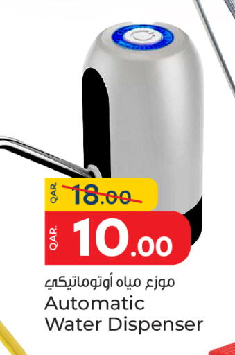 الأساسيات المنزلية in باريس هايبرماركت, قطر Offers - قطر available at باريس هايبرماركت in قطر - الوكرة