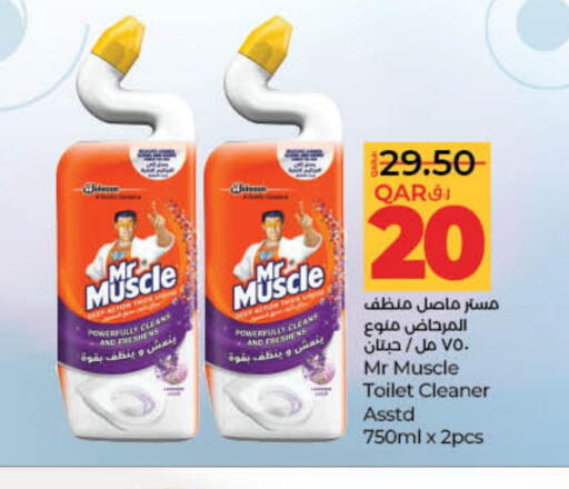 مستر ماسل منظف المرحاض / البالوعة available at لولو هايبرماركت in قطر - الوكرة
