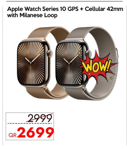 أبل available at آي كونكت in قطر - الشمال