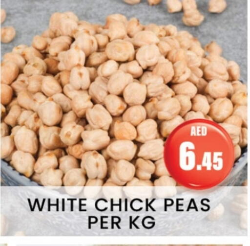 Peas available at زين مارت سوبرماركت in الإمارات العربية المتحدة , الامارات - رَأْس ٱلْخَيْمَة