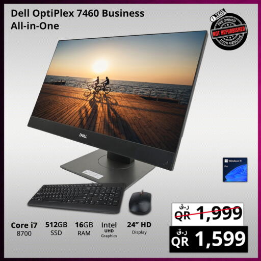 ديل available at برستيج كمبيوتر in قطر - الشمال