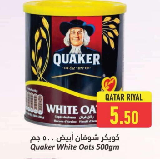 QUAKER Oats available at Dana Hypermarket in Qatar - Al Shamal