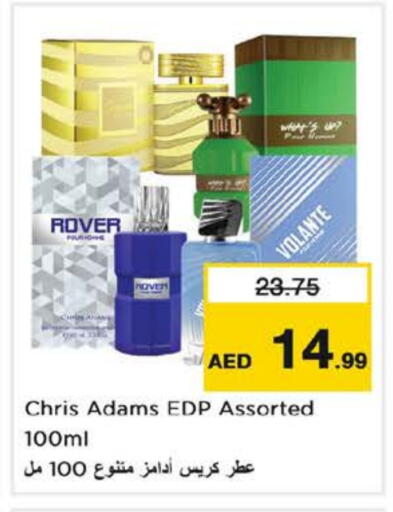 available at نستو هايبرماركت in الإمارات العربية المتحدة , الامارات - أبو ظبي
