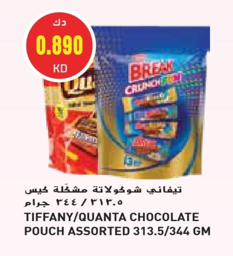 available at Grand Hyper in Kuwait - Jahra Governorate