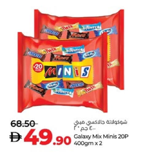 الشوكولاتة و الحلاوة in لولو هايبرماركت, UAE Offers - الإمارات العربية المتحدة جالكسي available at لولو هايبرماركت in الإمارات العربية المتحدة , الامارات - ٱلْعَيْن